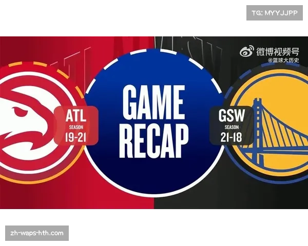 老鹰底角三分命中率高达47%,针对勇士收缩防守弱点